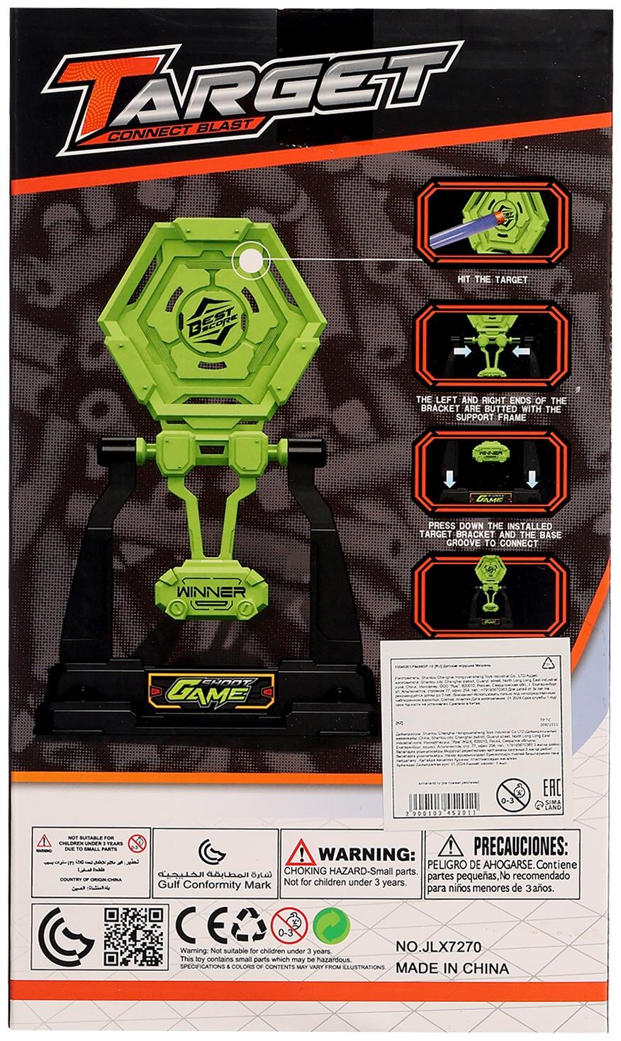 Мишень «Взрыв»