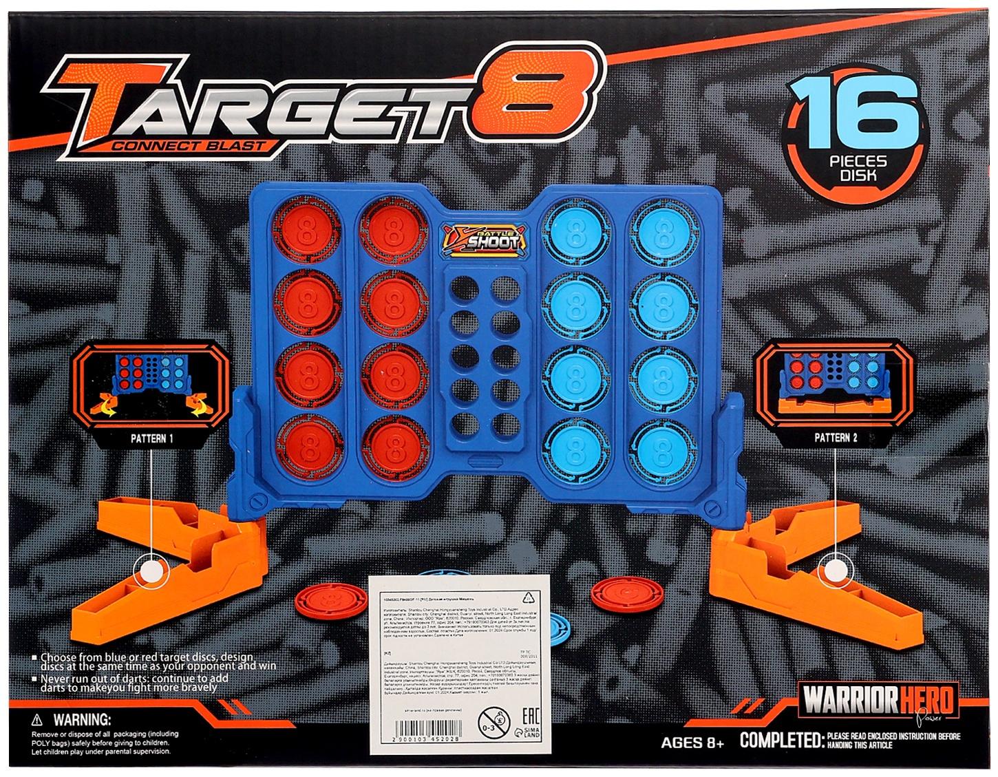 Мишень «Взрыв 8»