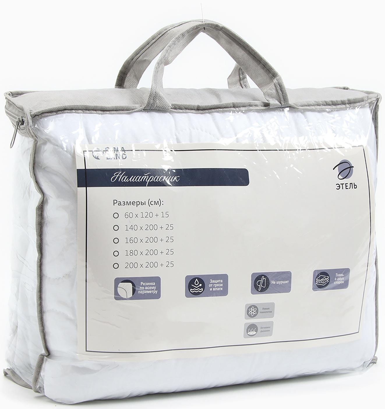 Наматрасник Этель Aquastop 180*200+25см, на резинке, водонепроницаемый, микрофибра,100% п/э