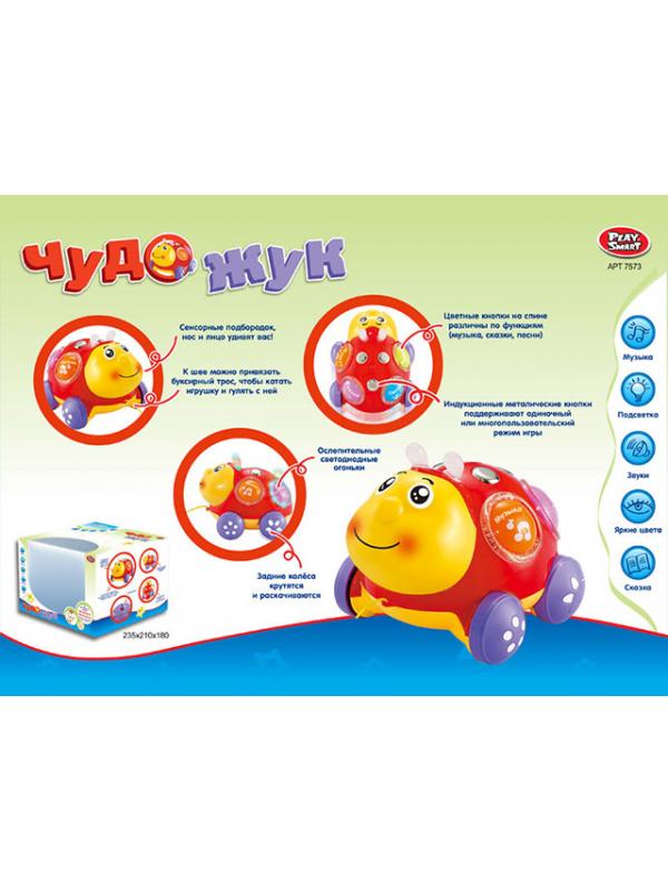 Музыкальная интерактивная игрушка Play Smart «Чудо Жук» 7573