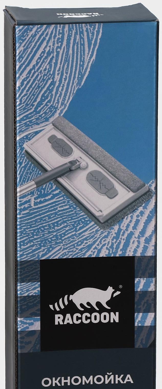 Щётка для окон Raccoon, стальная телескопическая ручка 82(126) см, насадка из микрофибры 25×9 см, цвет белый