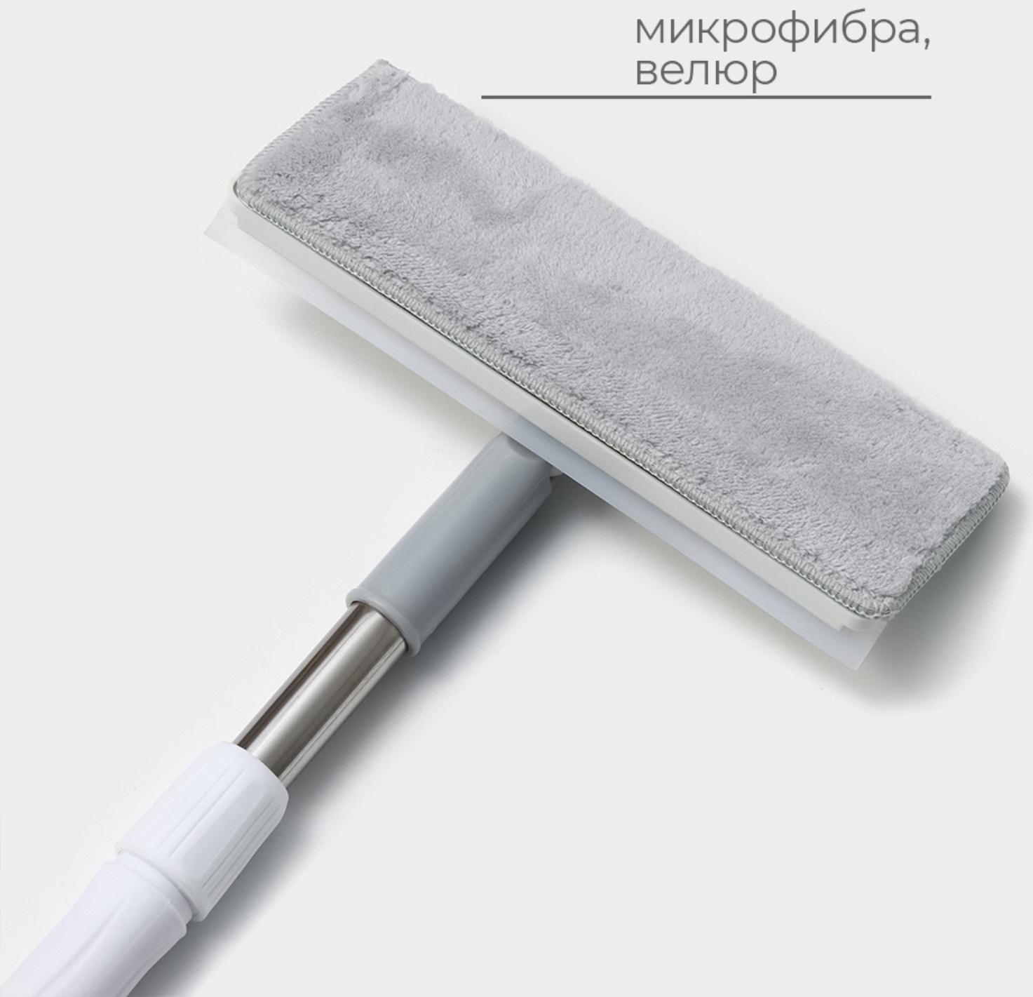 Щётка для окон Raccoon, стальная телескопическая ручка 82(126) см, насадка из микрофибры 25×9 см, цвет белый
