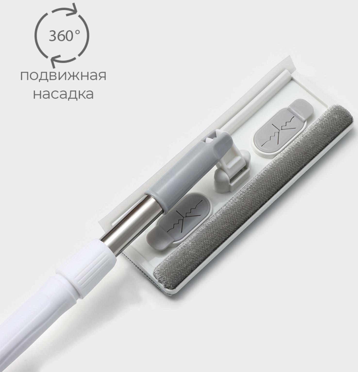 Щётка для окон Raccoon, стальная телескопическая ручка 82(126) см, насадка из микрофибры 25×9 см, цвет белый