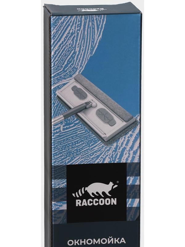 Щётка для окон Raccoon, стальная телескопическая ручка 82(126) см, насадка из микрофибры 25×9 см, цвет белый