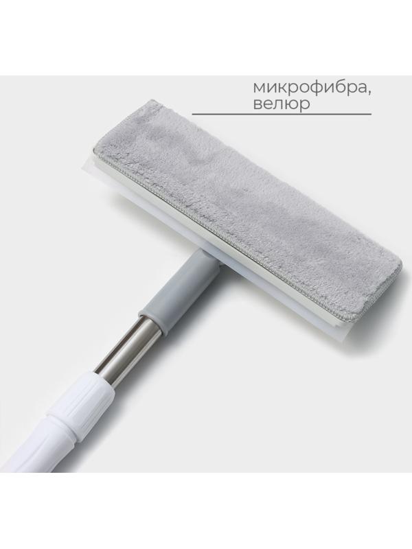 Щётка для окон Raccoon, стальная телескопическая ручка 82(126) см, насадка из микрофибры 25×9 см, цвет белый