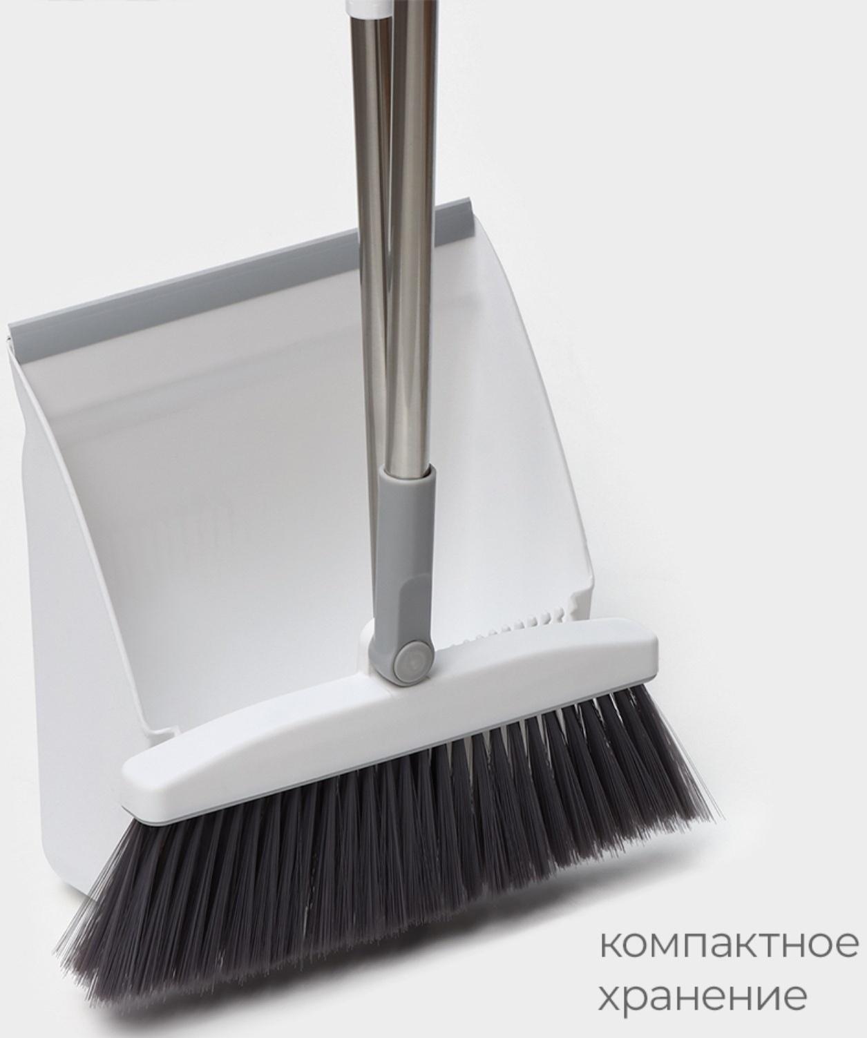 Щётка для пола Raccoon, 2 предмета: совок 27×25×88 см, щётка 26×94 см, белая
