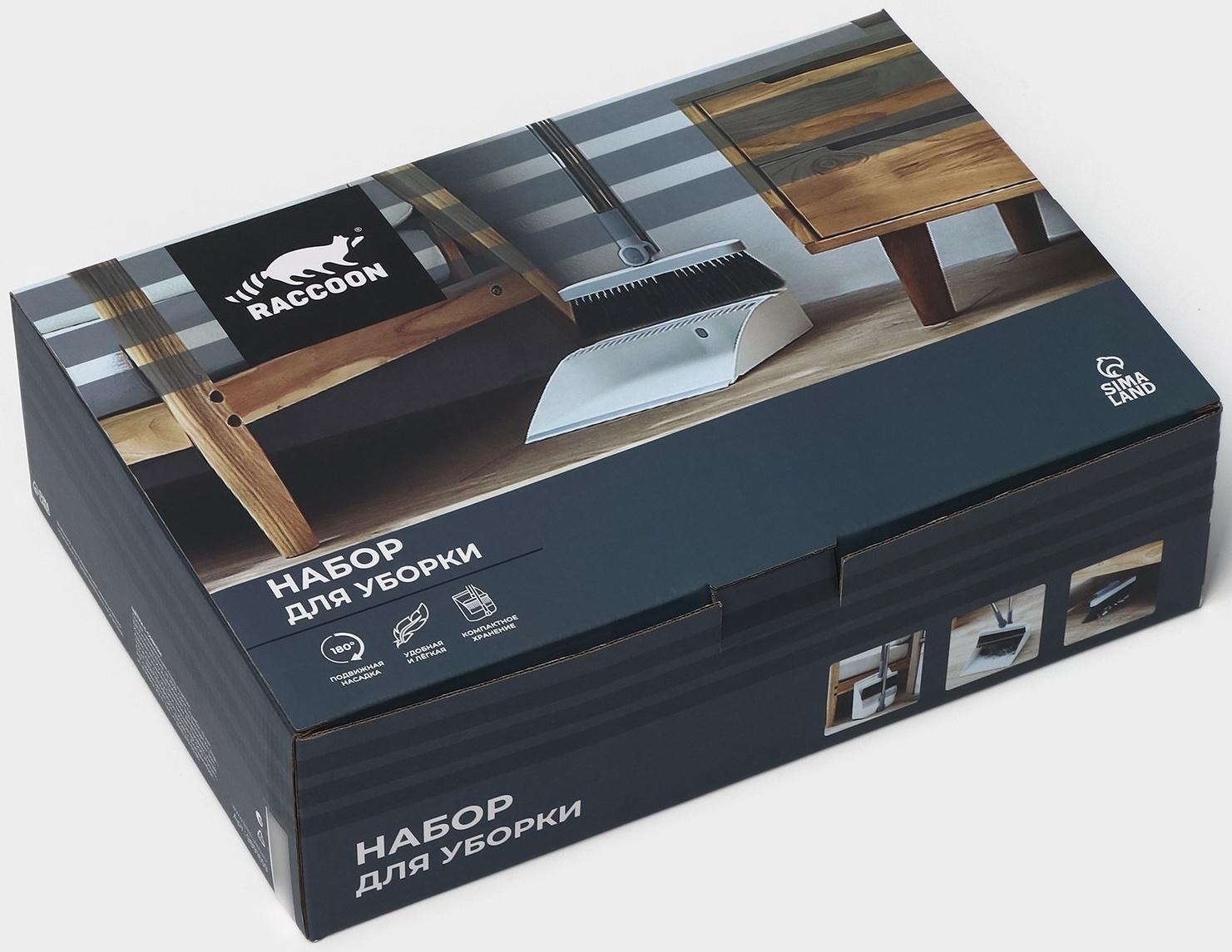 Щётка для пола Raccoon, 2 предмета: совок 27×25×88 см, щётка 26×94 см, белая