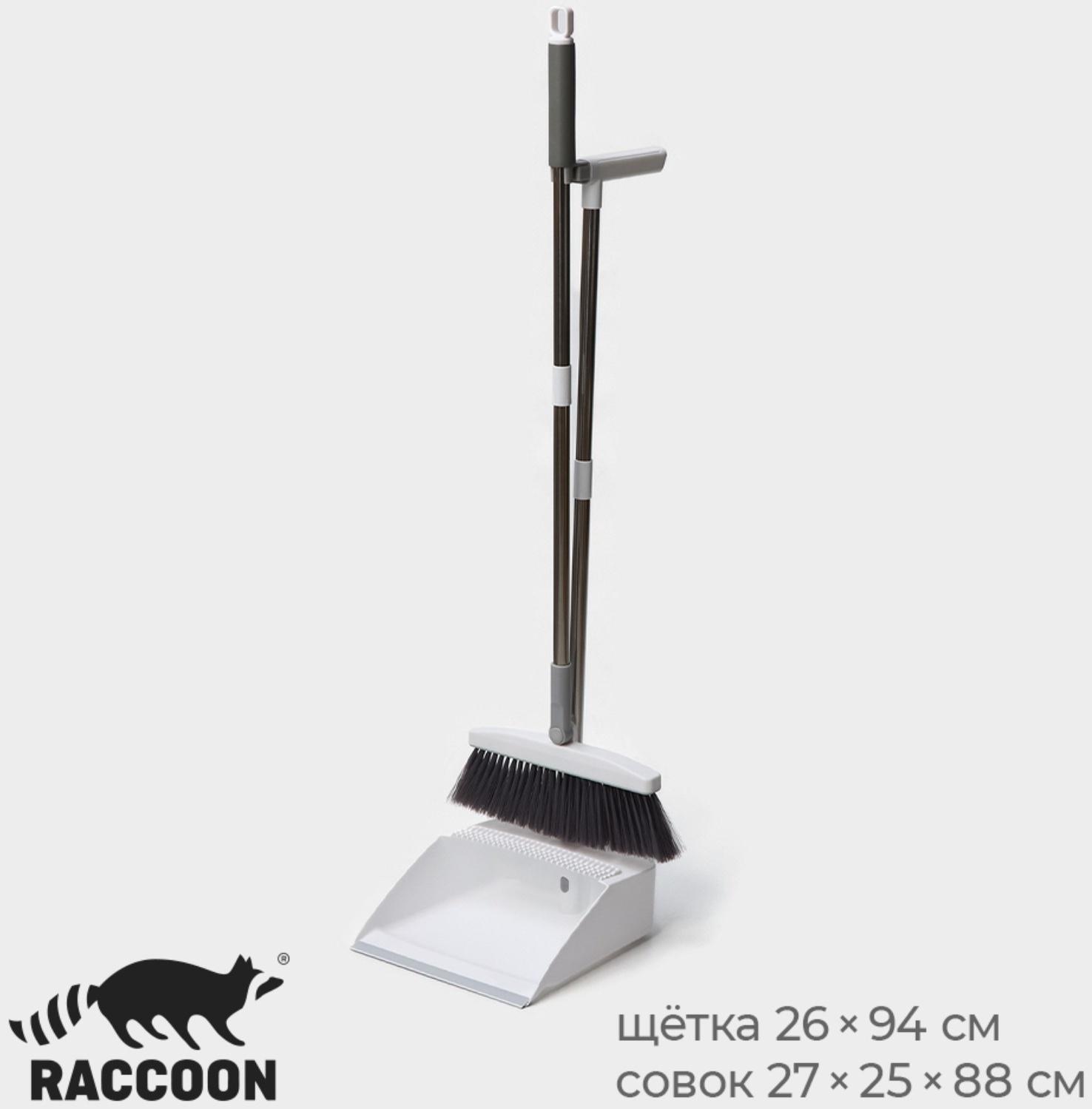 Щётка для пола Raccoon, 2 предмета: совок 27×25×88 см, щётка 26×94 см, белая