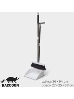 Щётка для пола Raccoon, 2 предмета: совок 27×25×88 см, щётка 26×94 см, белая