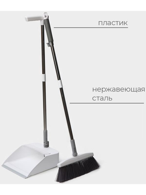 Щётка для пола Raccoon, 2 предмета: совок 27×25×88 см, щётка 26×94 см, белая