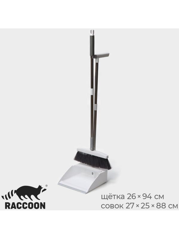 Щётка для пола Raccoon, 2 предмета: совок 27×25×88 см, щётка 26×94 см, белая
