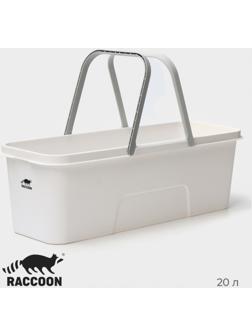 Ведро для уборки Raccoon, 20 л, 59,5×22×19 см, дно 55×17 см, цвет белый