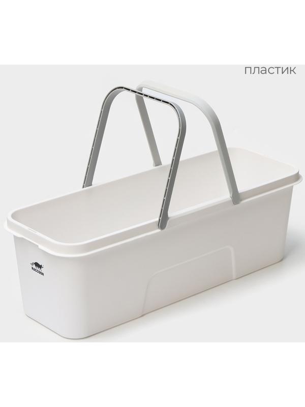 Ведро для уборки Raccoon, 20 л, 59,5×22×19 см, дно 55×17 см, цвет белый