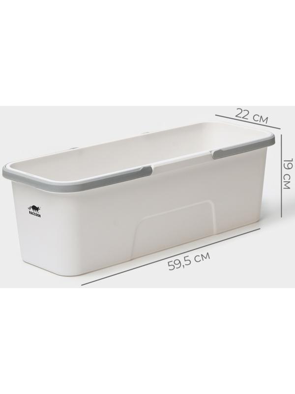 Ведро для уборки Raccoon, 20 л, 59,5×22×19 см, дно 55×17 см, цвет белый