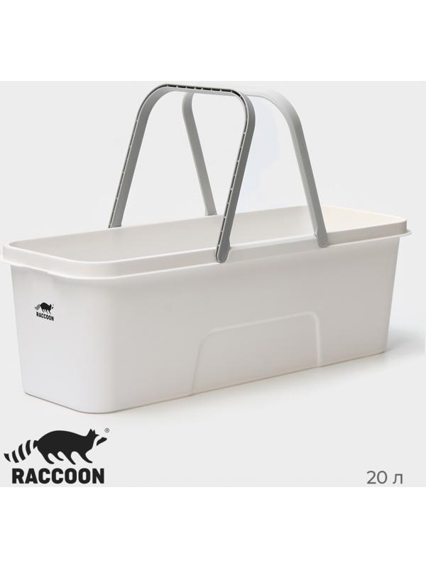 Ведро для уборки Raccoon, 20 л, 59,5×22×19 см, дно 55×17 см, цвет белый