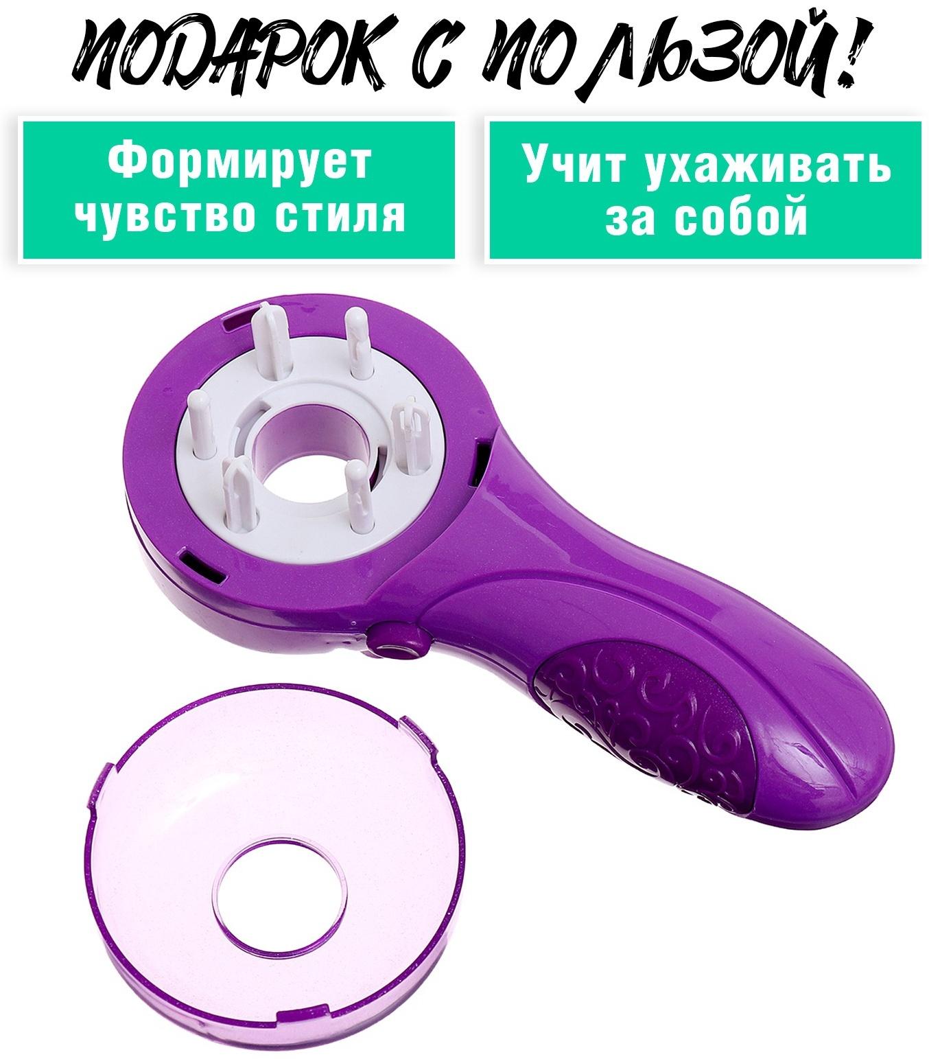 Набор парикмахера «Косички», с аксессуарами