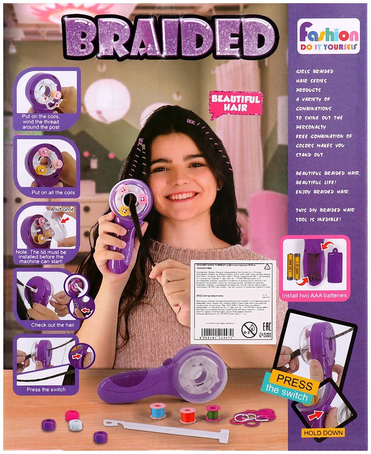 Набор парикмахера «Косички», с аксессуарами