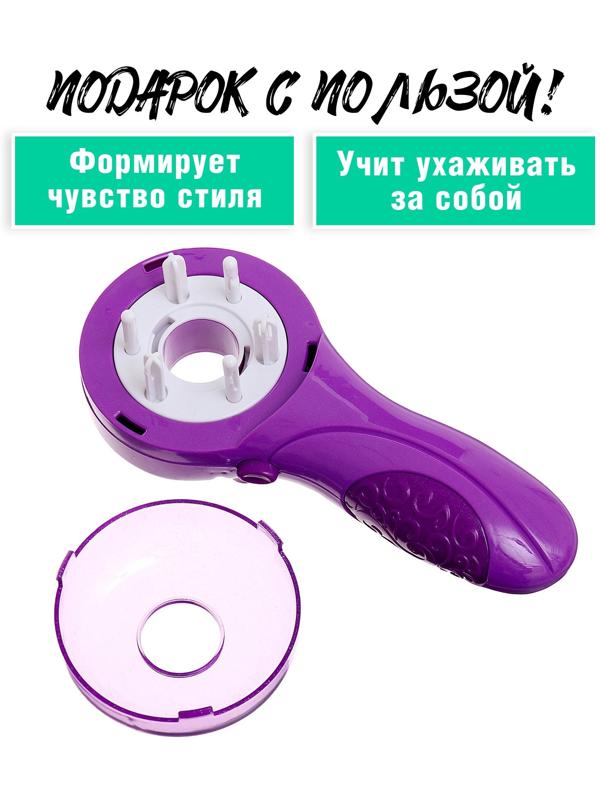 Набор парикмахера «Косички», с аксессуарами