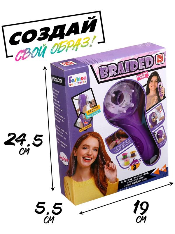 Набор парикмахера «Косички», с аксессуарами