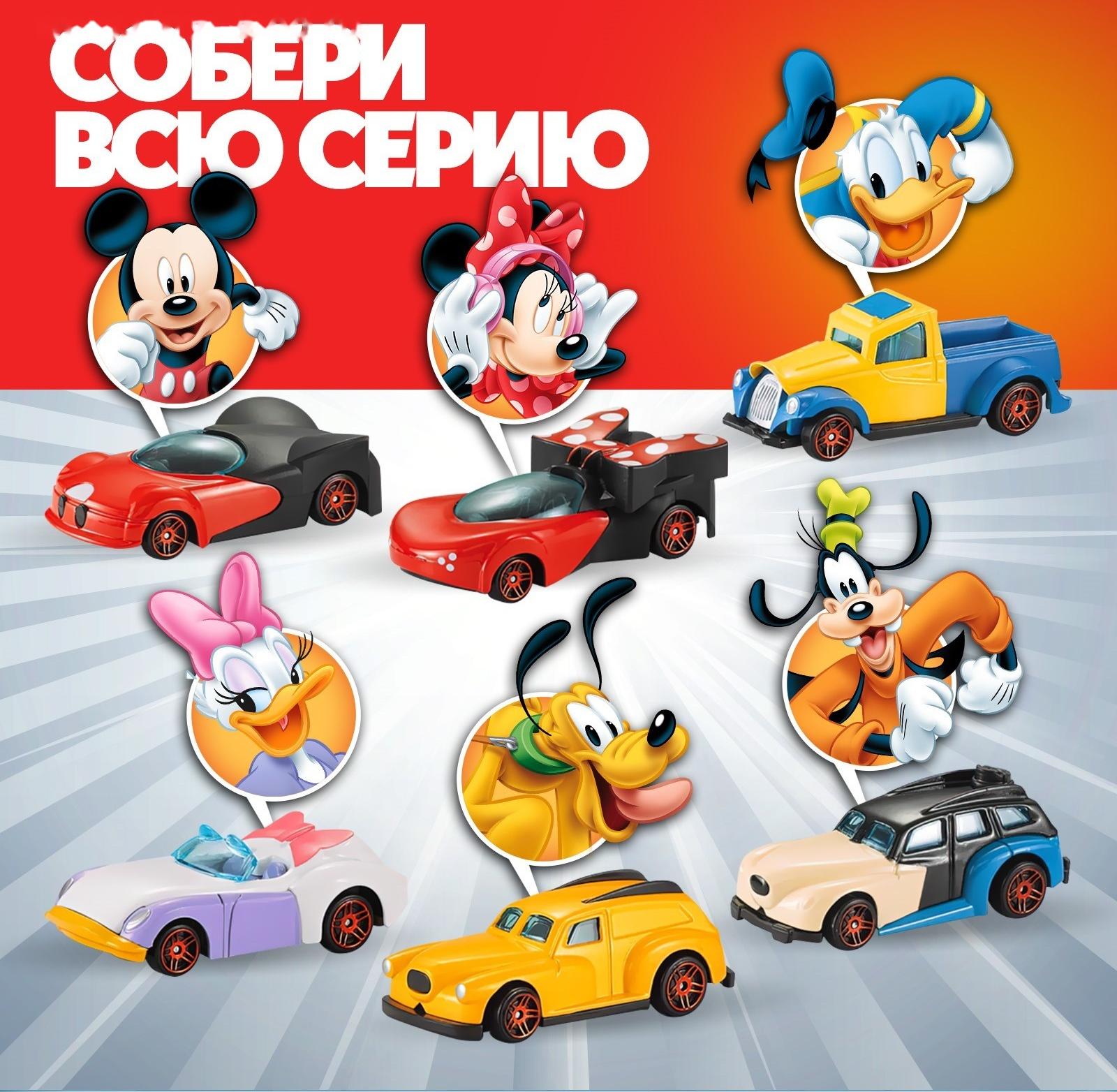 Машинка металлическая Дисней «Плуто», коллекционная, детская, 7,5 см