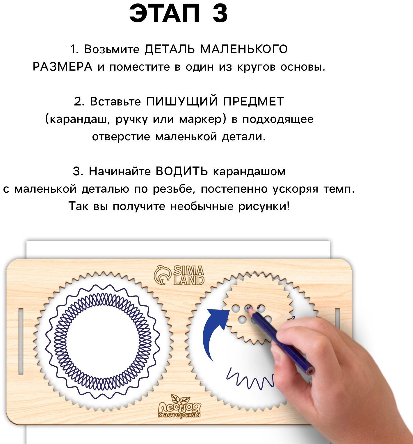 Развивающий набор нейротренажеров для детей «Межполушарные доски со спирографом»