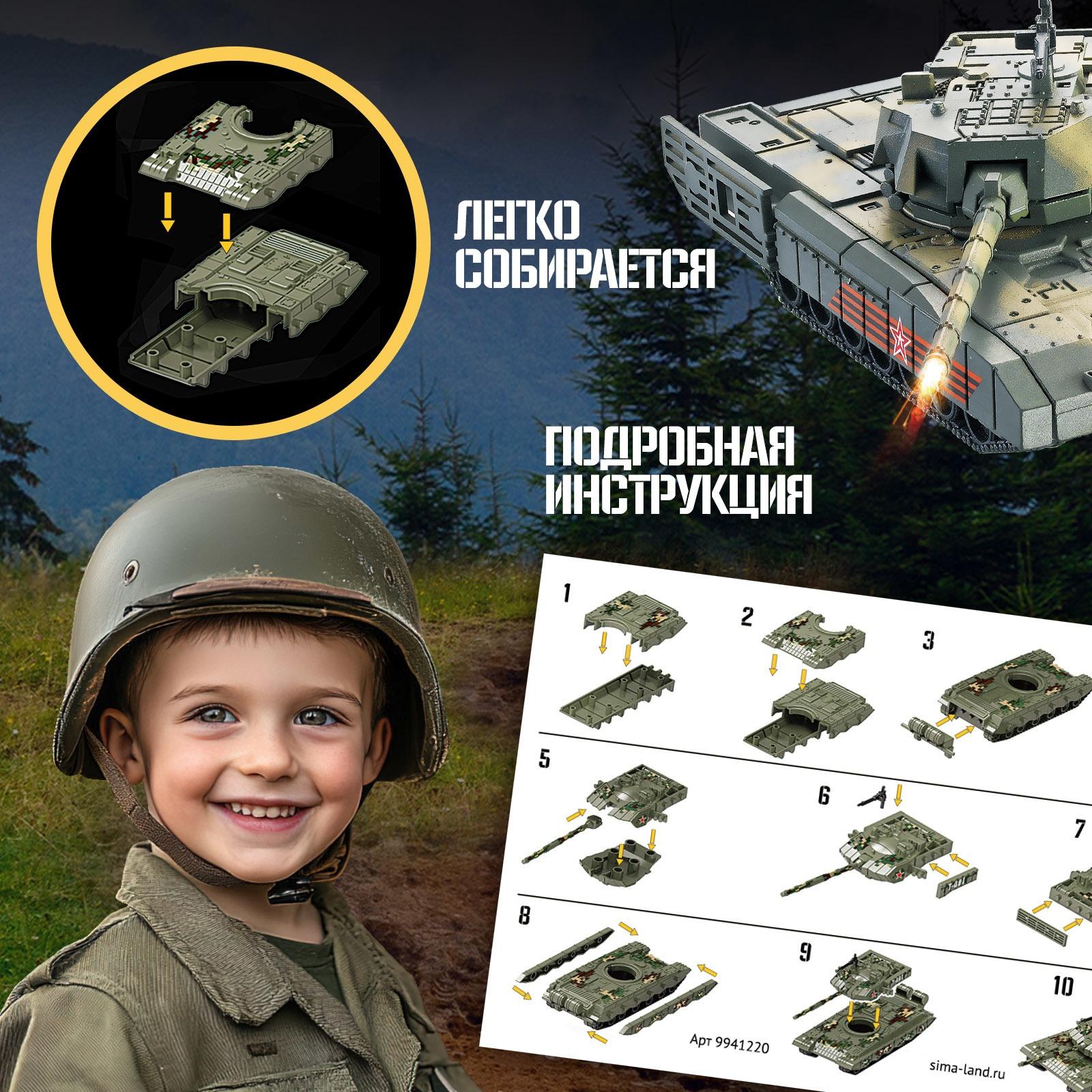 Сборная модель «Танк», 14 деталей, 6+