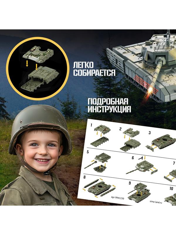 Сборная модель «Танк», 14 деталей, 6+