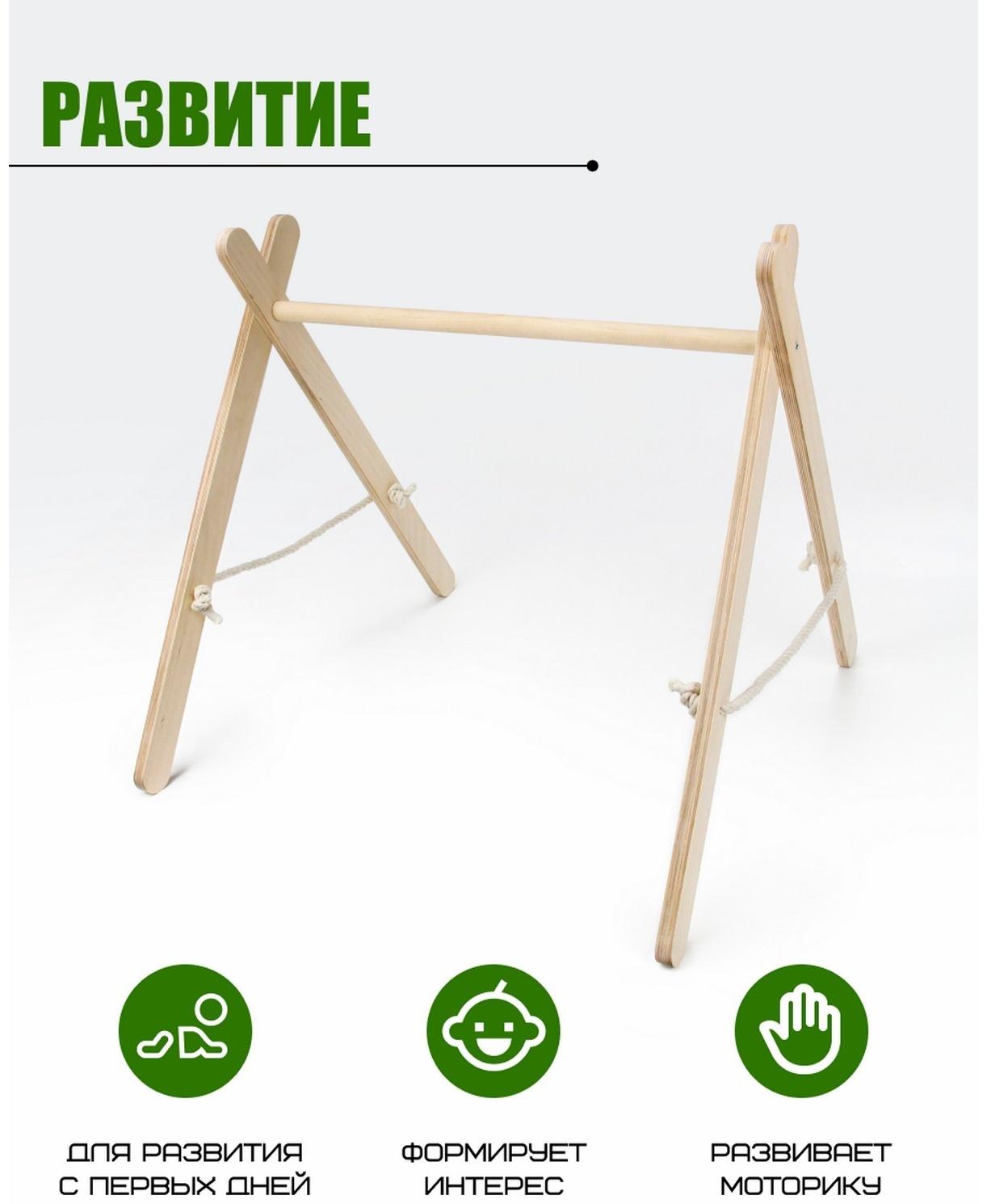 Мобиль тренажёр Монтессори, 60×56×56 см