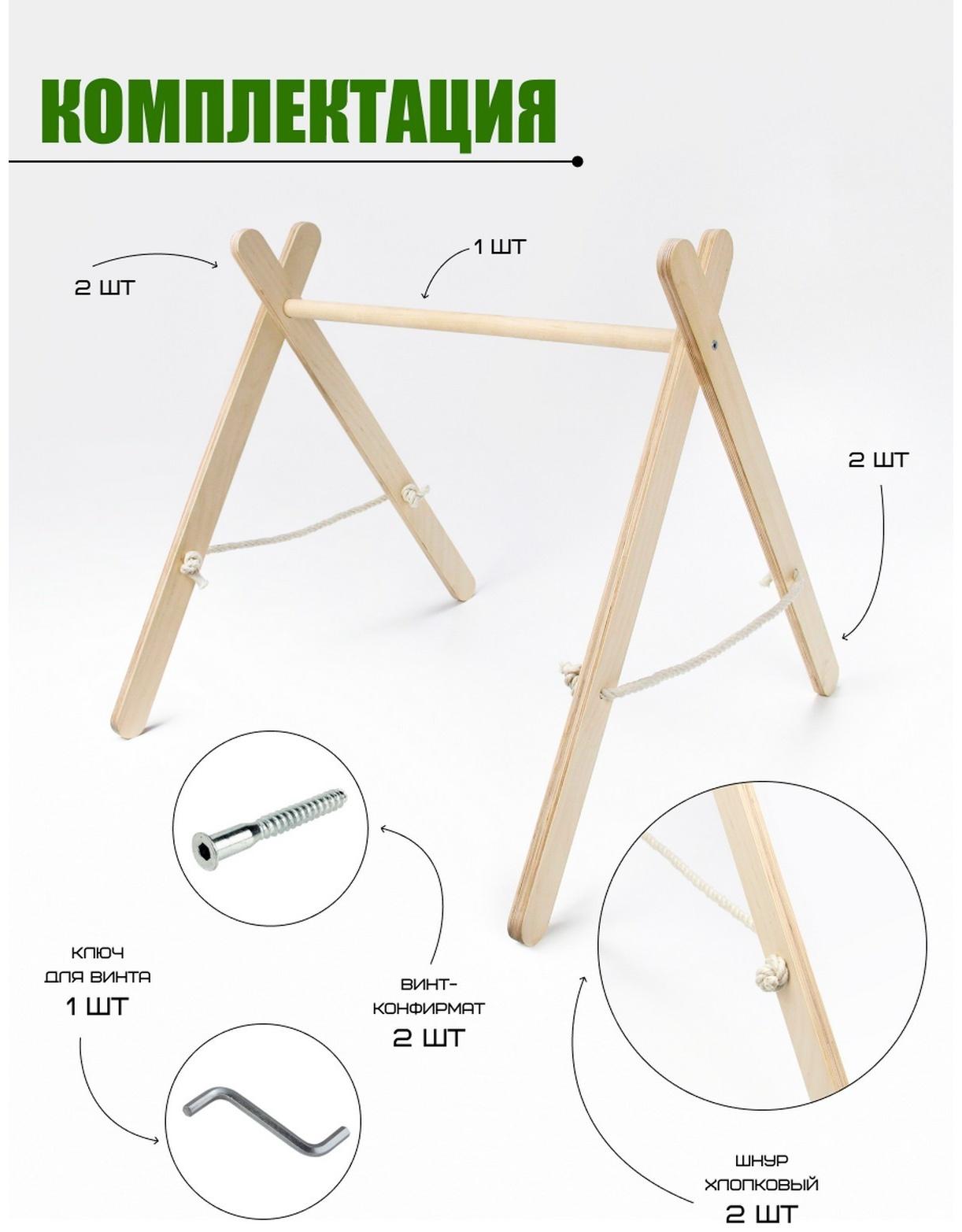 Мобиль тренажёр Монтессори, 60×56×56 см