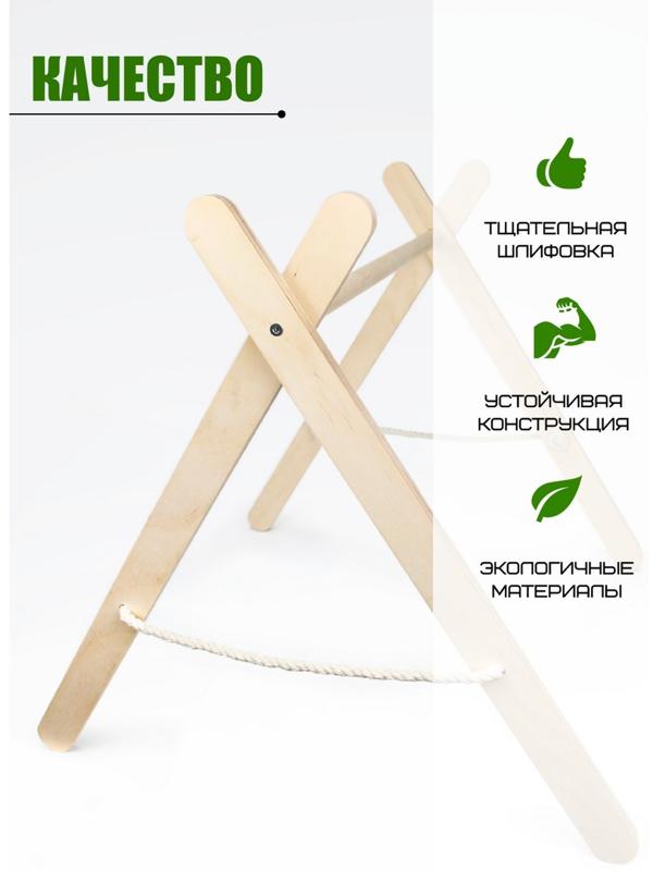 Мобиль тренажёр Монтессори, 60×56×56 см