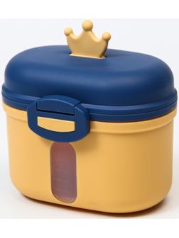 Контейнер для детского питания «Корона 1», 240 гр., в пакете, цвет желтый