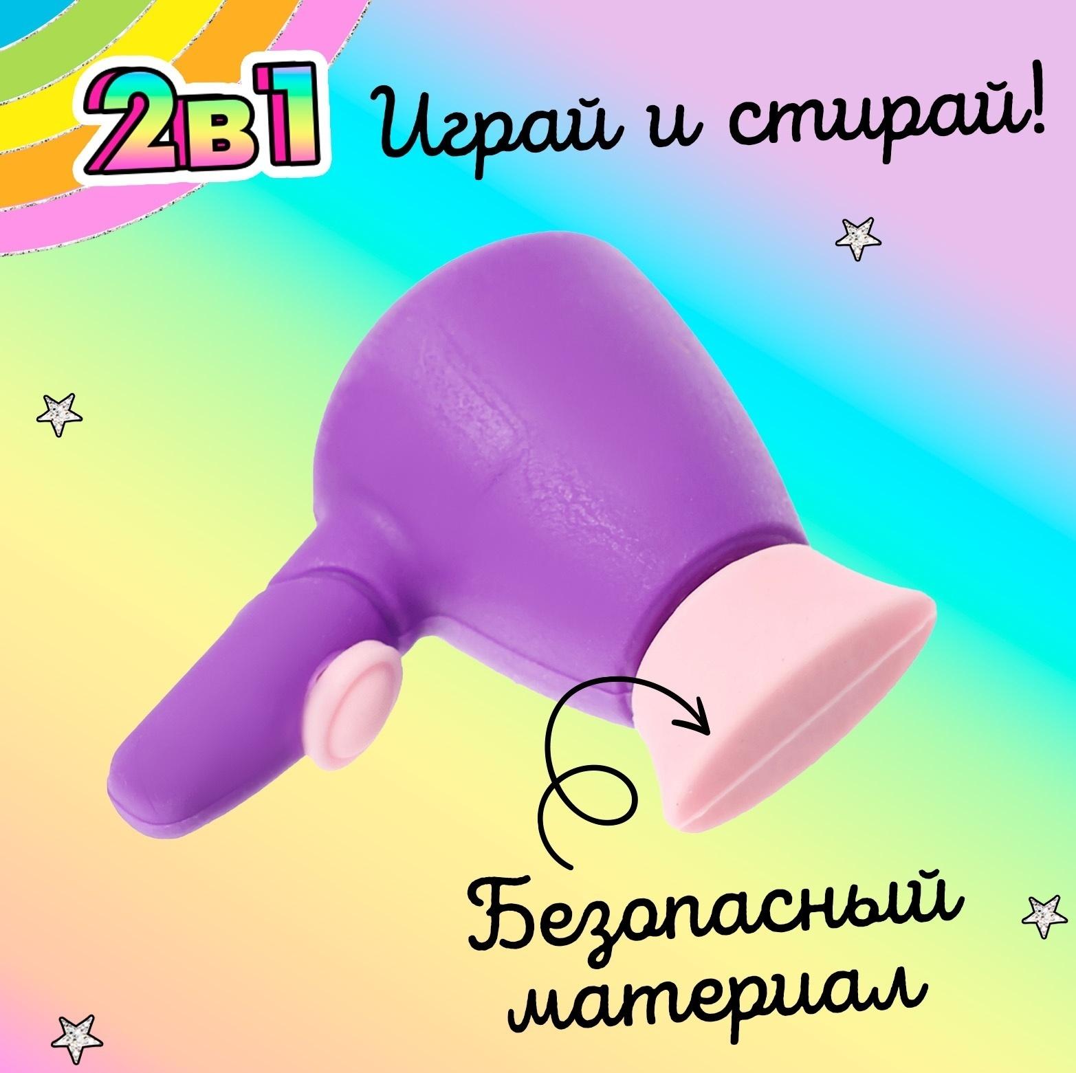 Игровой набор ластиков «Красотка», 5 шт., МИКС