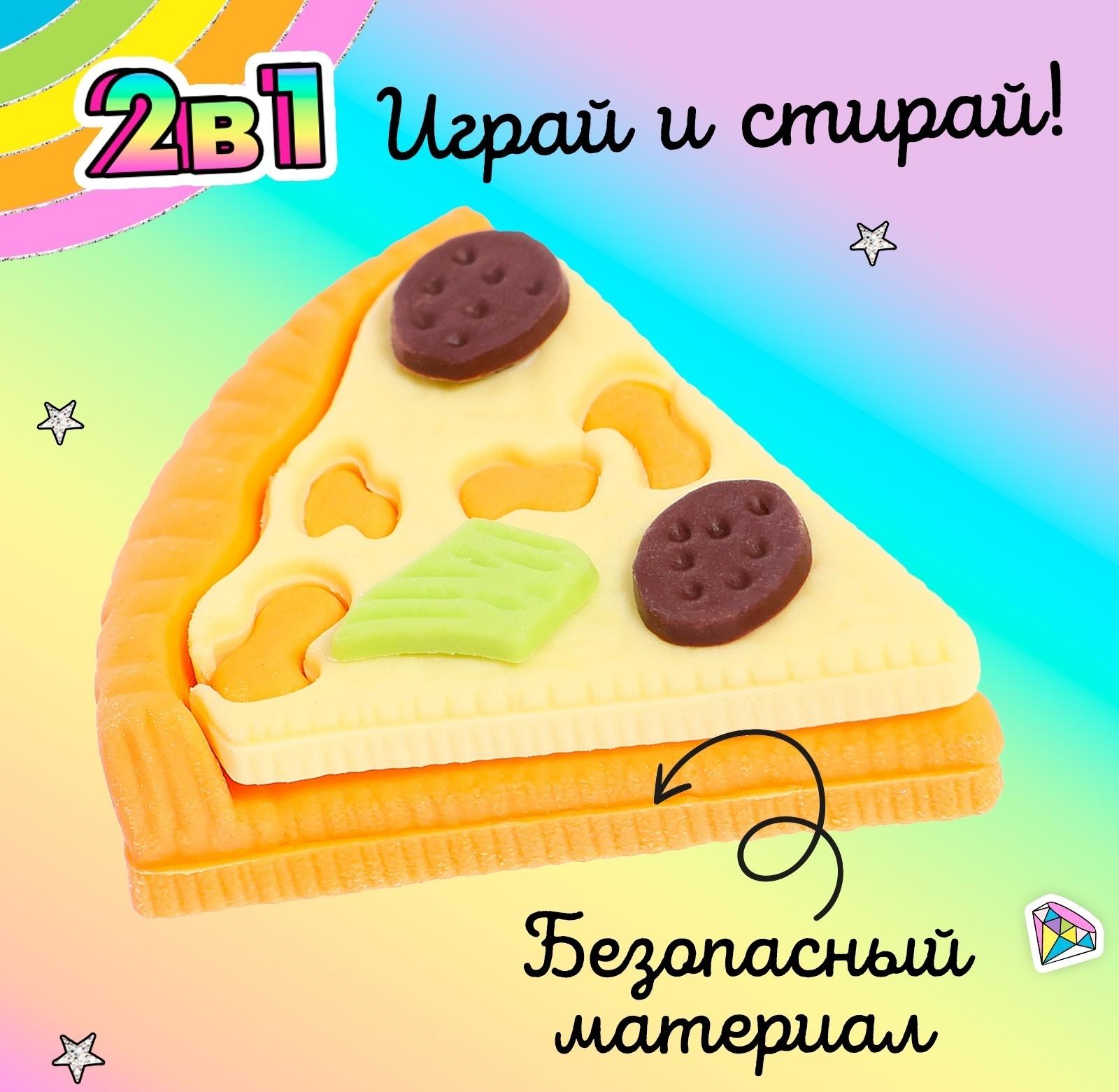 Игровой набор ластиков «Перекус», 5 шт., МИКС