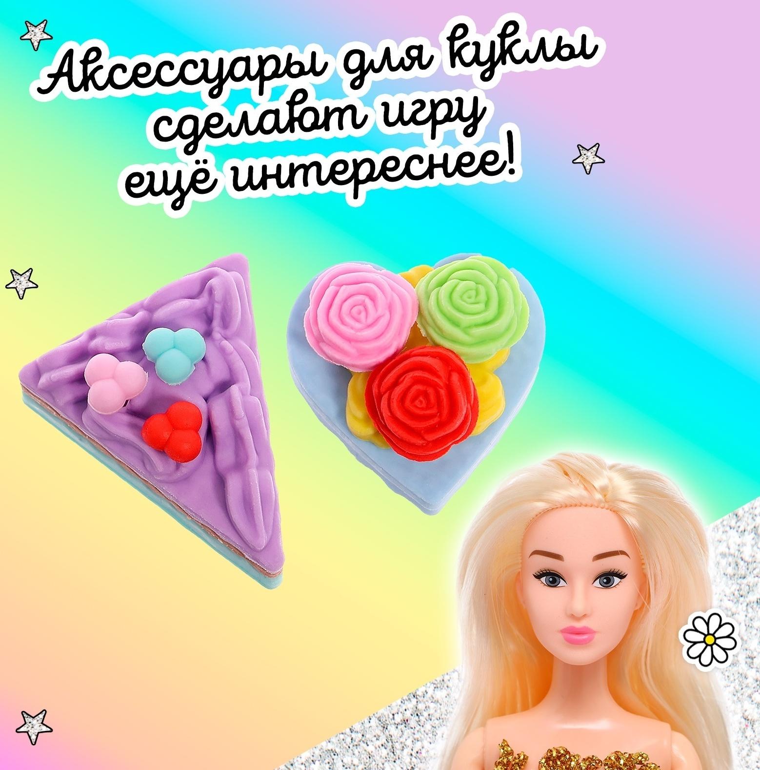 Игровой набор ластиков «Сладкоежка», 4 шт., МИКС