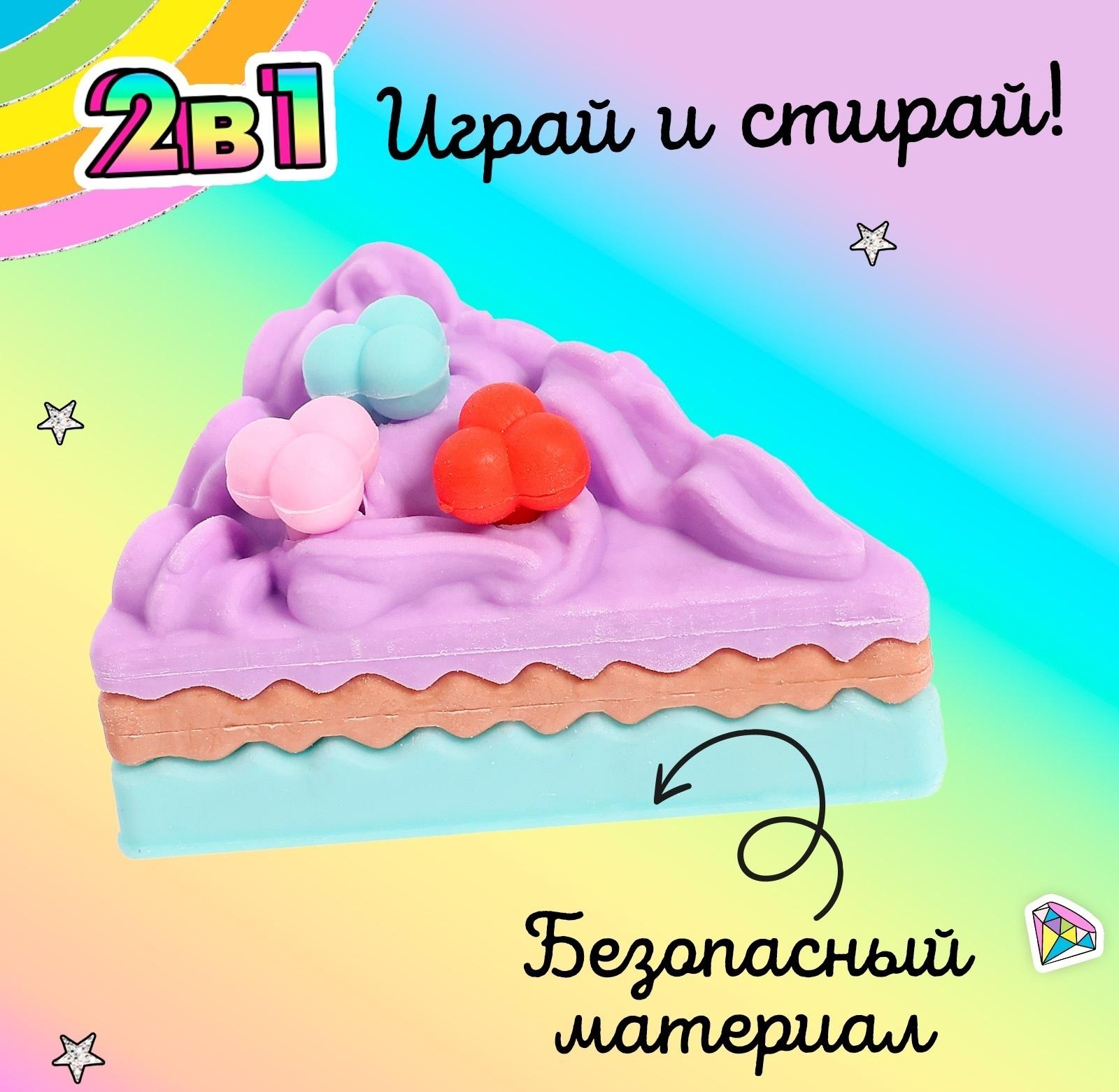 Игровой набор ластиков «Сладкоежка», 4 шт., МИКС