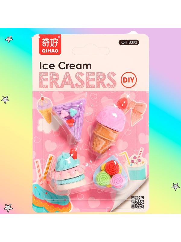 Игровой набор ластиков «Сладкоежка», 4 шт., МИКС