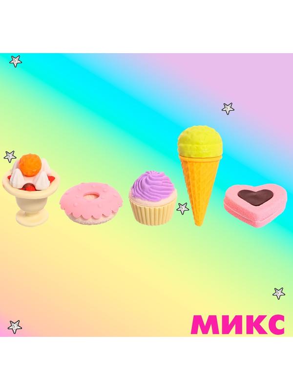 Игровой набор ластиков «Сладкоежка», 4 шт., МИКС