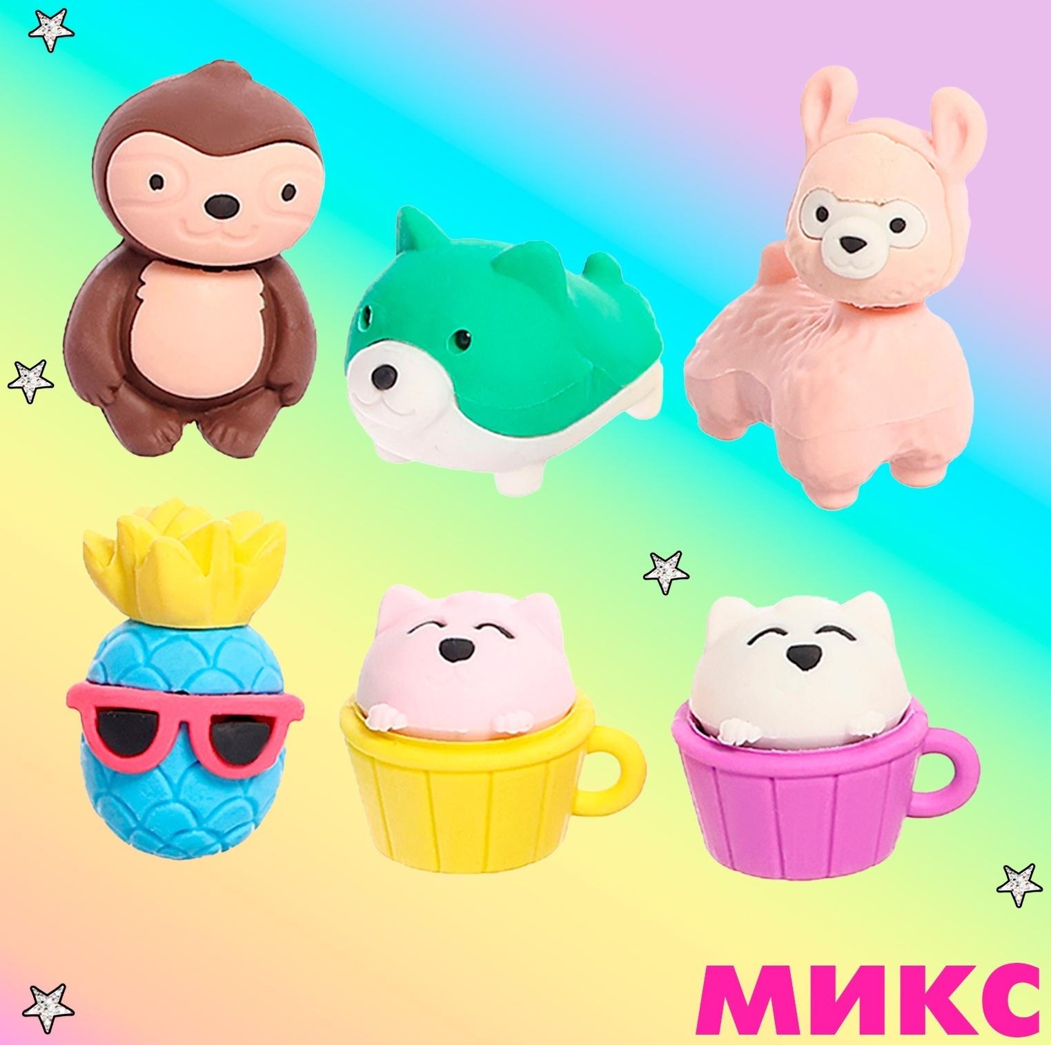 Игровой набор ластиков «Яркие краски», 6 шт., МИКС
