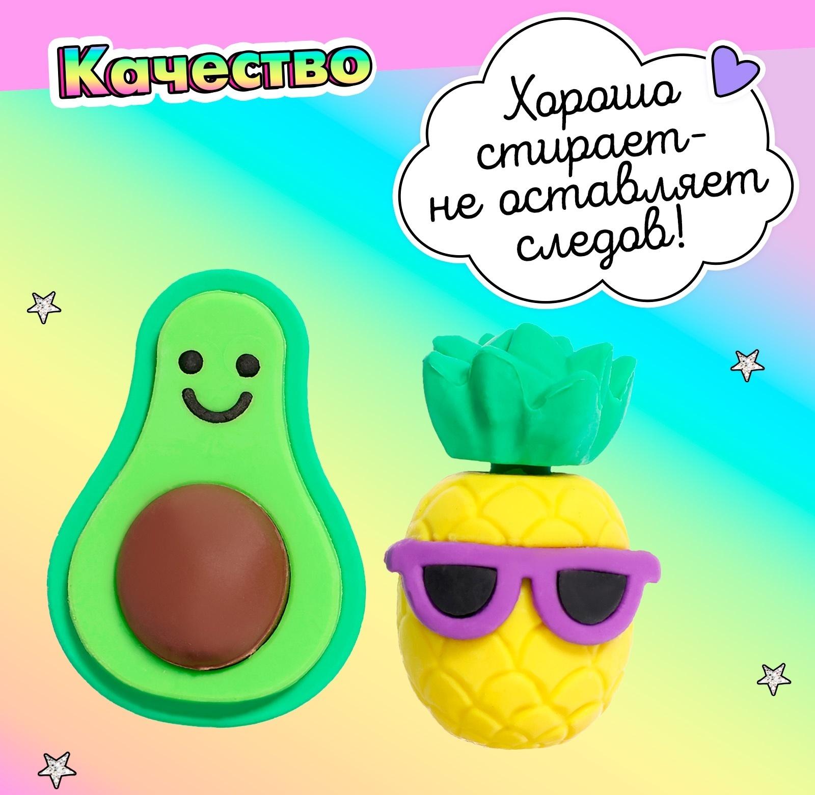 Игровой набор ластиков «Яркие краски», 6 шт., МИКС