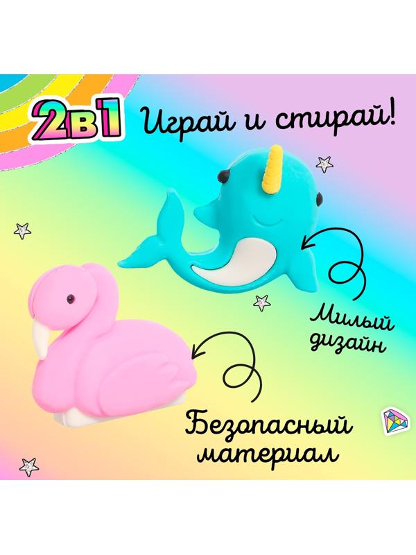 Игровой набор ластиков «Яркие краски», 6 шт., МИКС