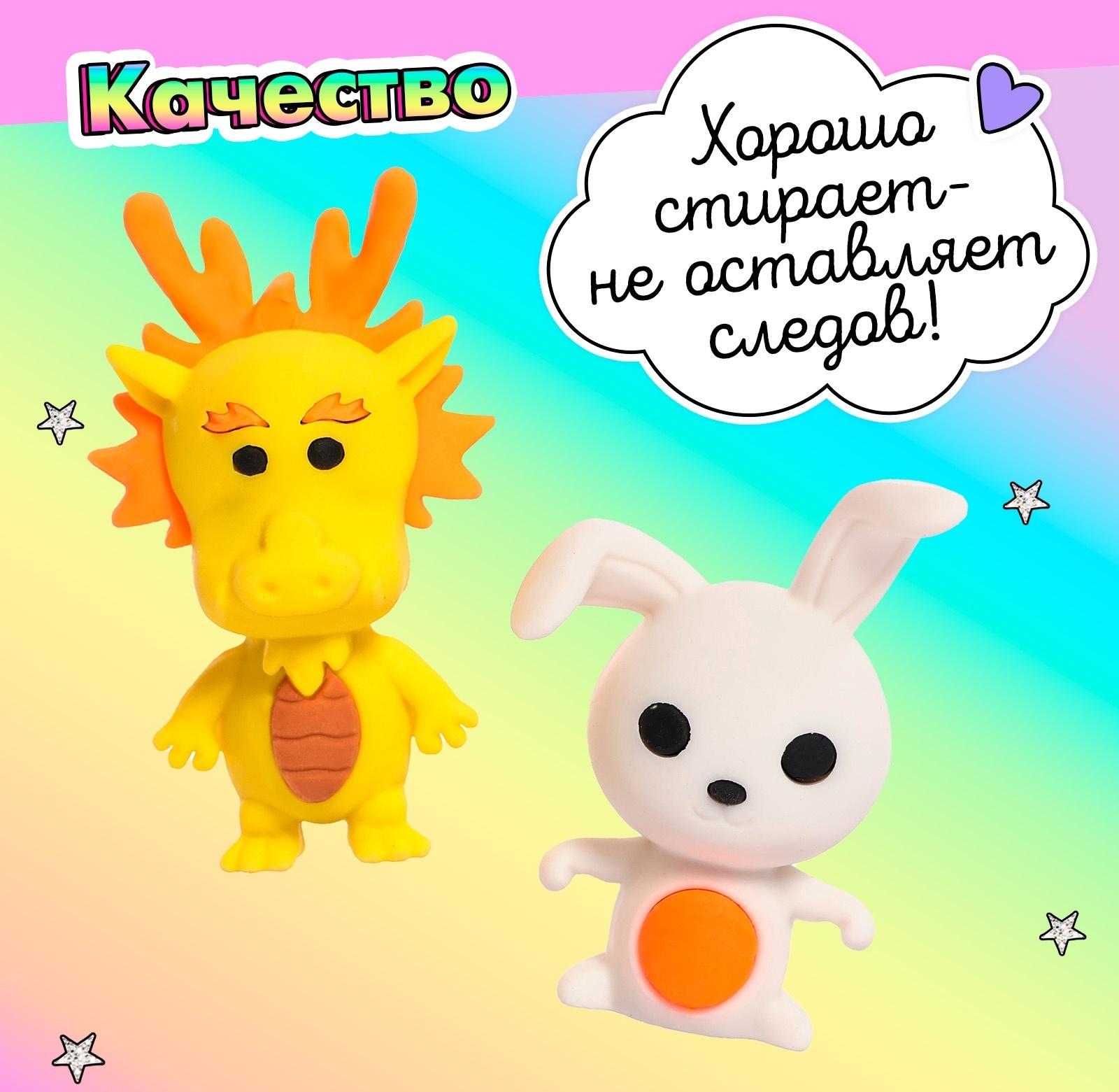 Игровой набор ластиков «Зверята», 6 шт., МИКС