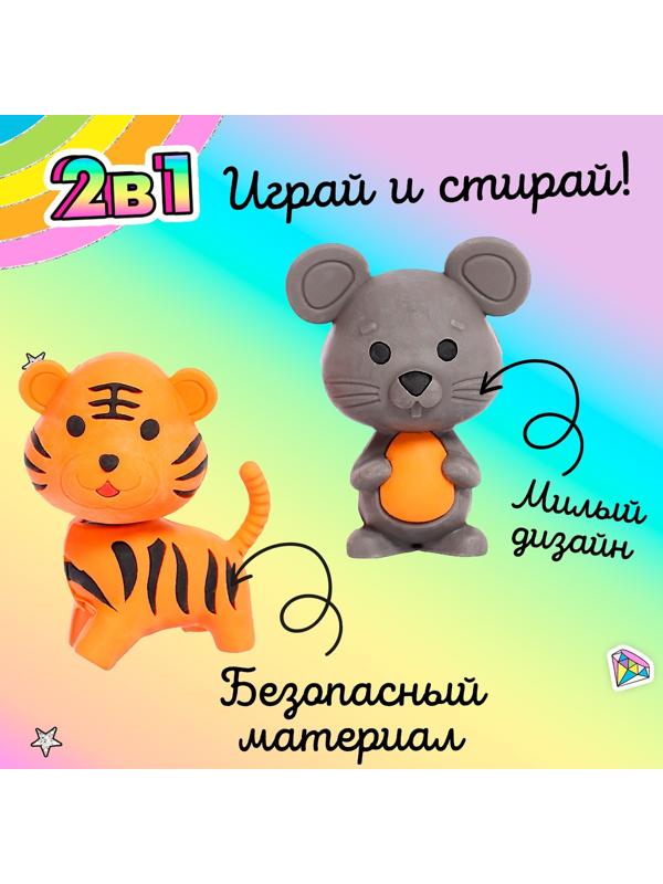 Игровой набор ластиков «Зверята», 6 шт., МИКС