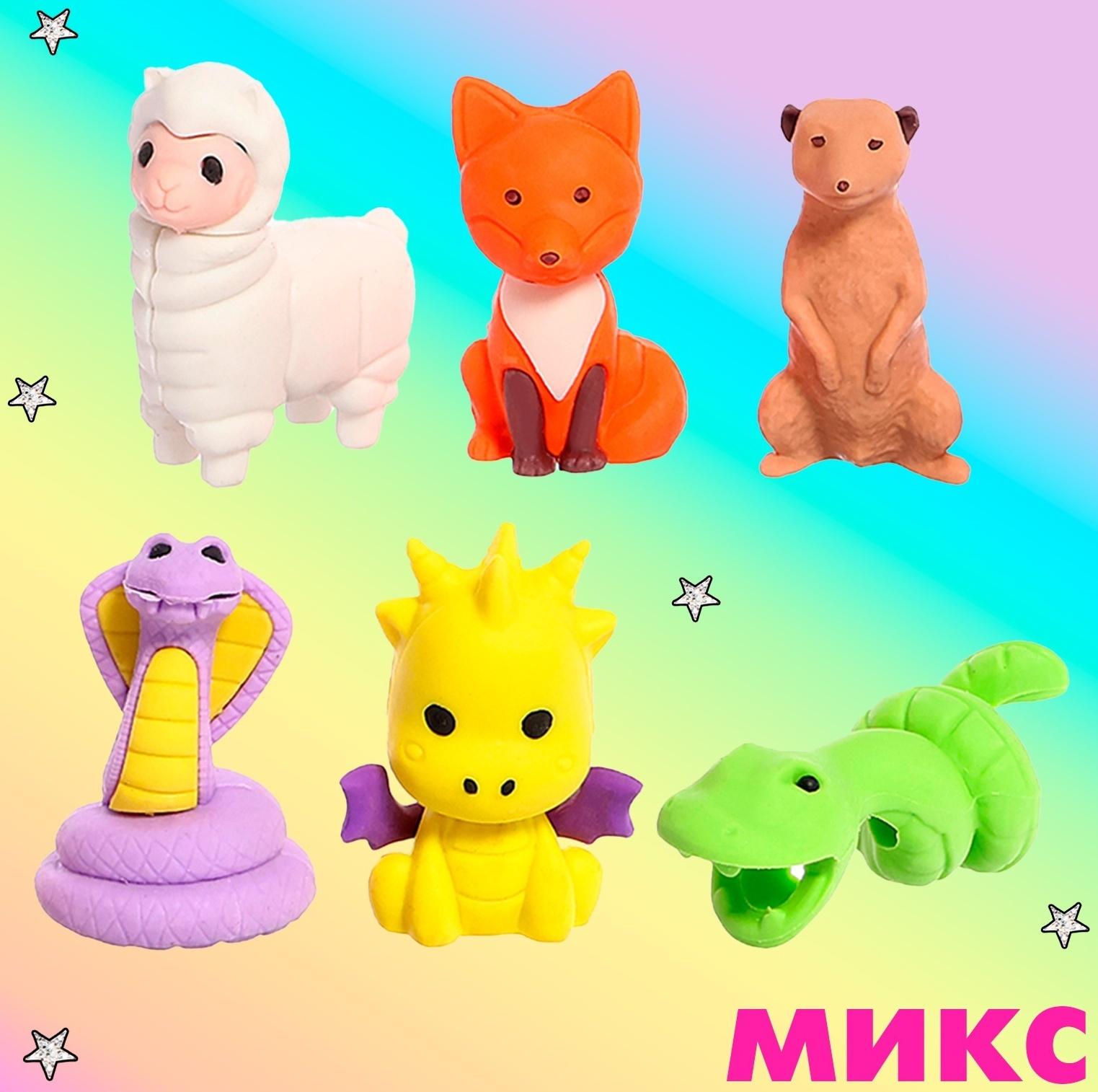 Игровой набор ластиков «Зверушки», 5 шт., МИКС