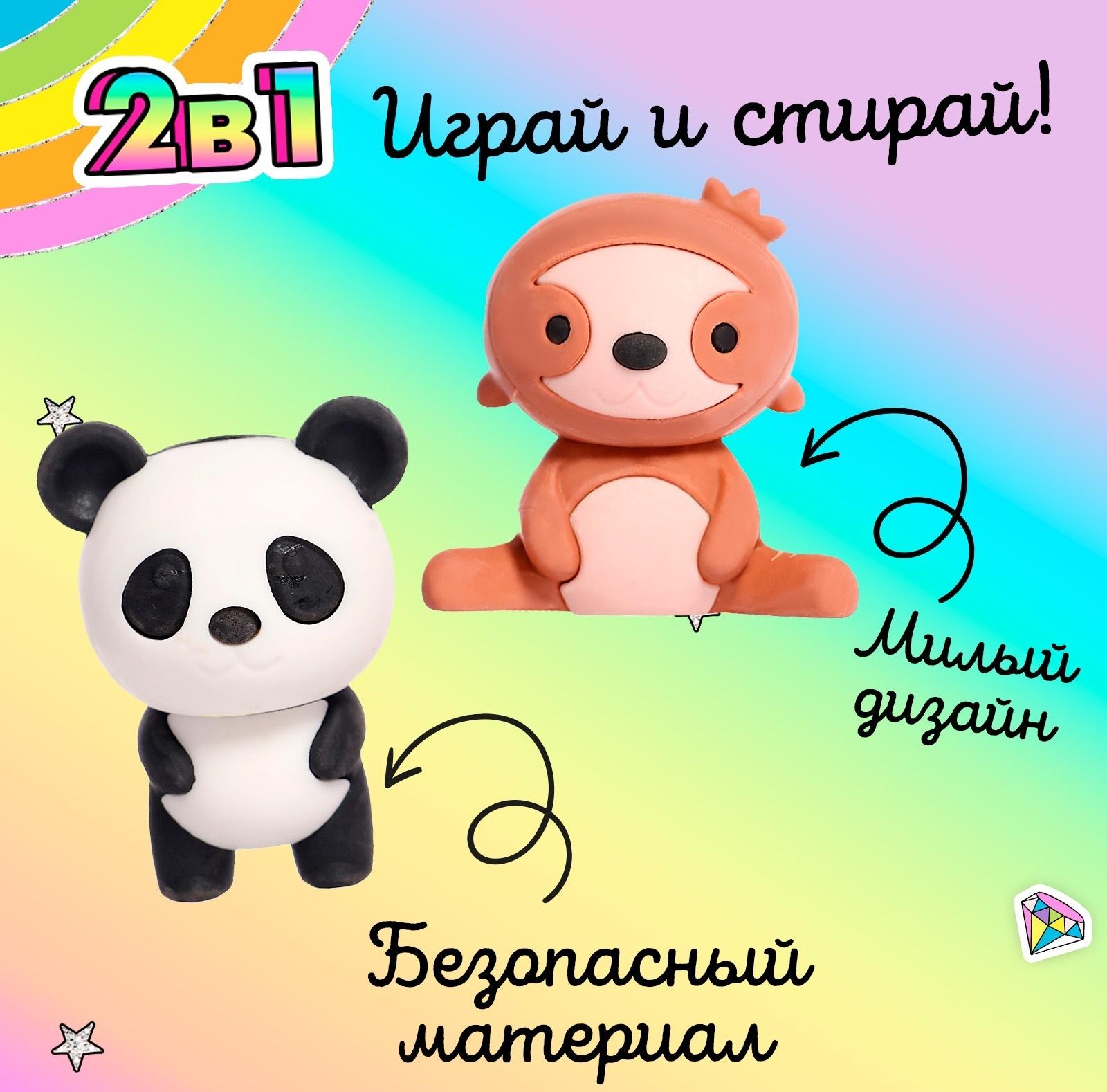 Игровой набор ластиков «Зверушки», 5 шт., МИКС