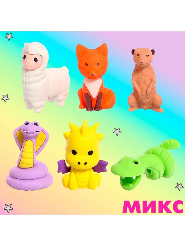 Игровой набор ластиков «Зверушки», 5 шт., МИКС