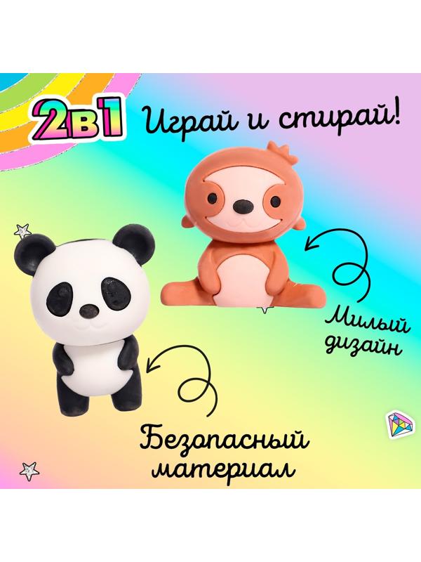 Игровой набор ластиков «Зверушки», 5 шт., МИКС