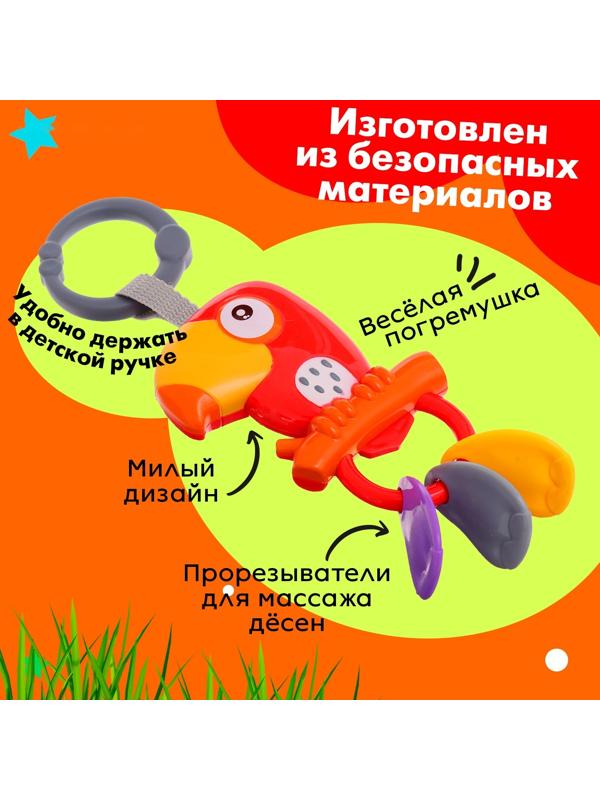 Развивающая подвеска «Попугай»