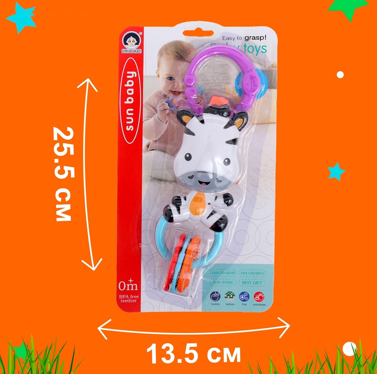 Развивающая подвеска «Зебра»