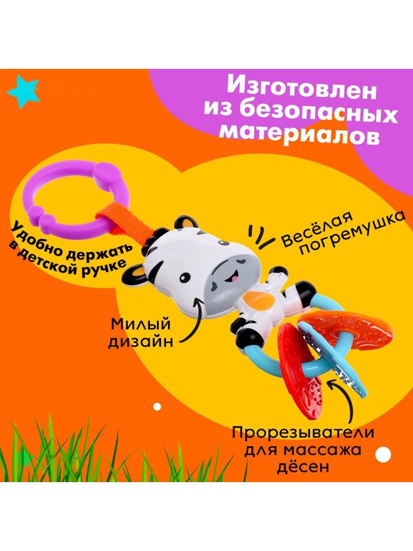 Развивающая подвеска «Зебра»