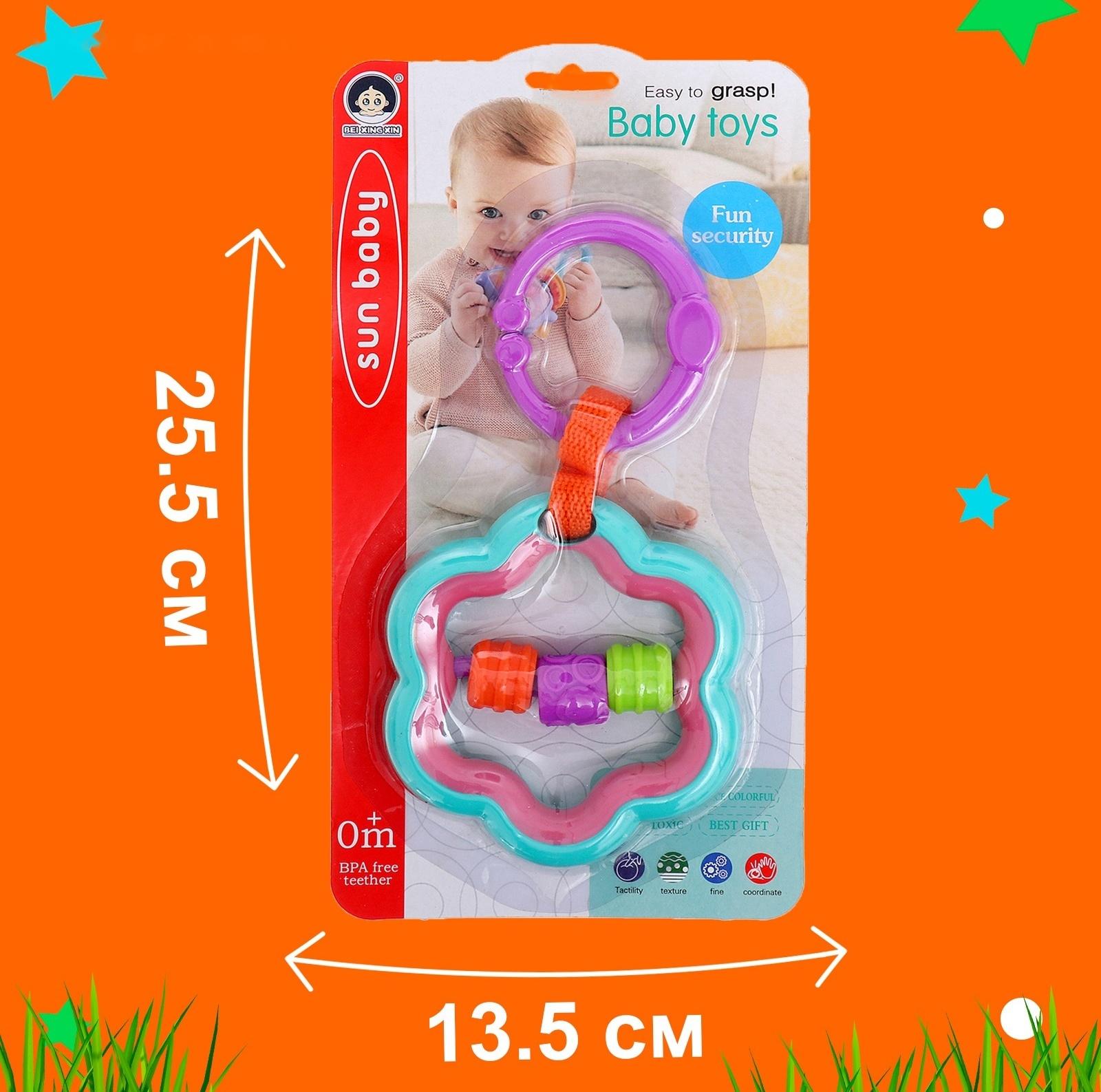 Развивающая подвеска «Цветочек»